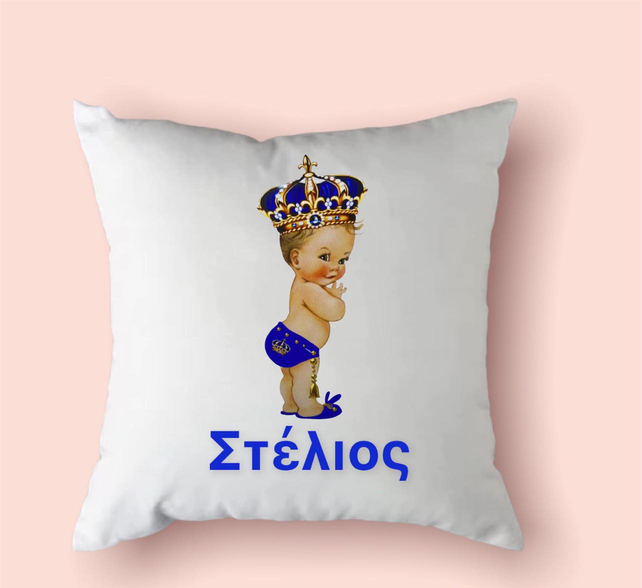 Μαξιλάρι με Eκτύπωση Baby Prince