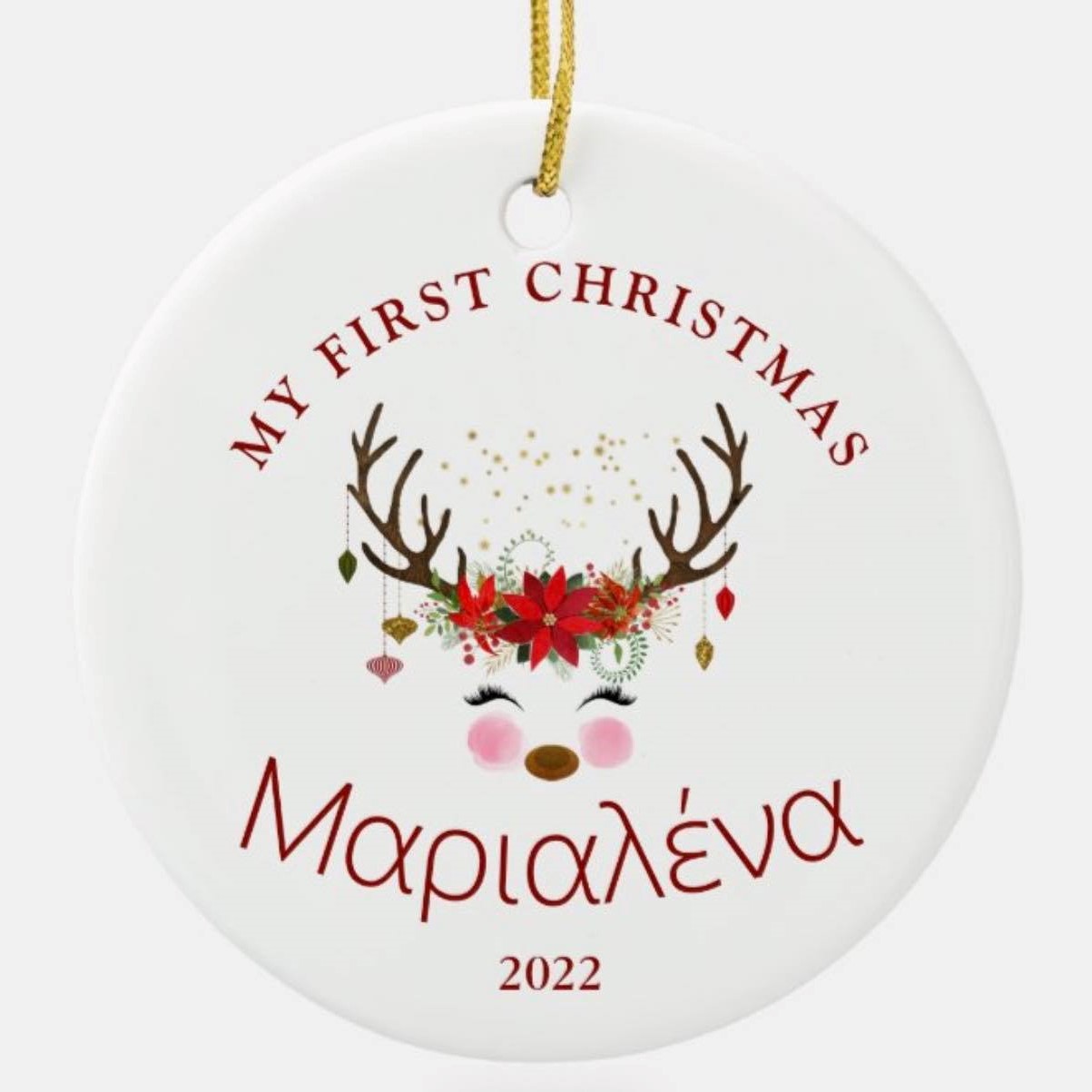 Διακοσμητικό Στολίδι My first christmas