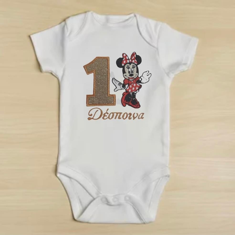 Βρεφικό φορμάκι γενεθλίων με κεντημένο σχέδιο Όνομα και αριθμό