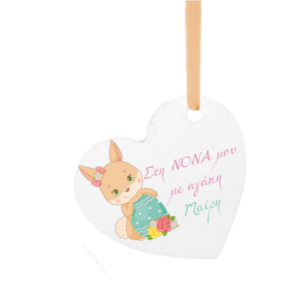 Ξύλινη Κρεμαστή Διακοσμητική Καρδιά 5,5×5,5cm