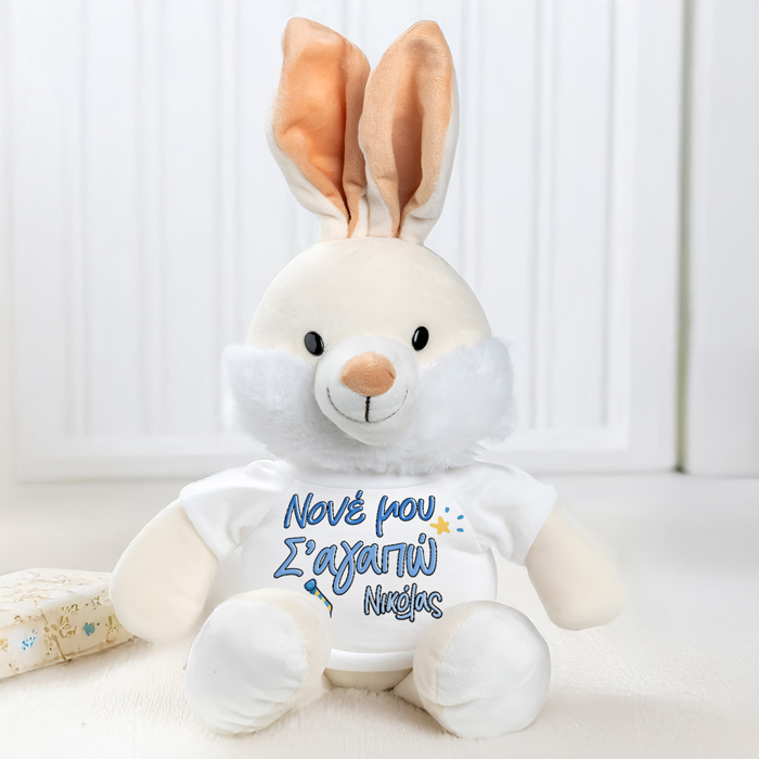 Λαγουδάκι με Εκτύπωση – Νονέ Μου