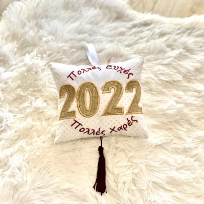 Διακοσμητικό  Γούρι με Ευχές 2022