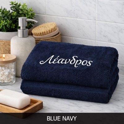 Πετσέτα μπάνιου  κεντημένο όνομα