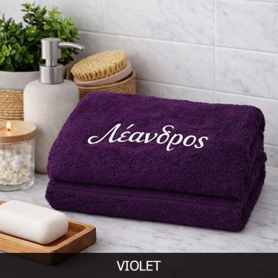 Πετσέτα μπάνιου  κεντημένο όνομα