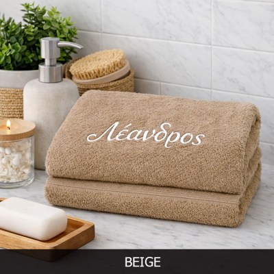 Πετσέτα μπάνιου  κεντημένο όνομα