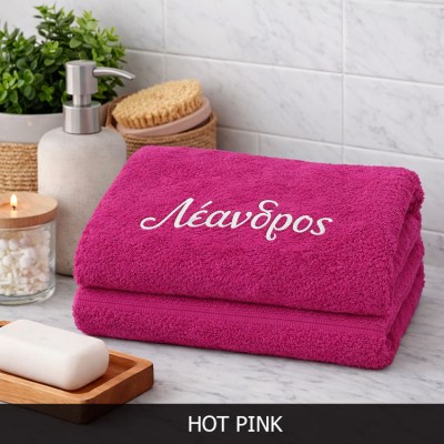 Πετσέτα μπάνιου  κεντημένο όνομα