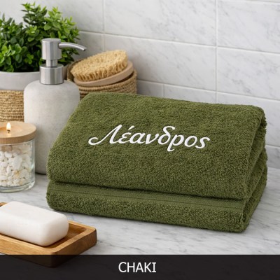 Πετσέτα μπάνιου  κεντημένο όνομα