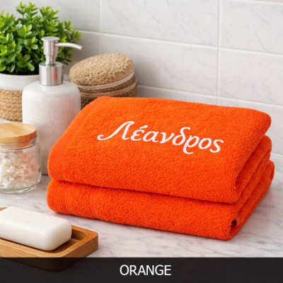 Πετσέτα μπάνιου  κεντημένο όνομα