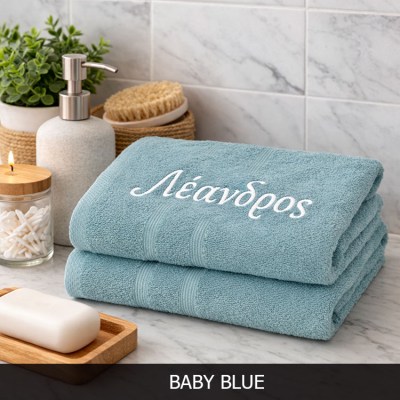 Πετσέτα μπάνιου  κεντημένο όνομα