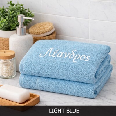Πετσέτα μπάνιου  κεντημένο όνομα