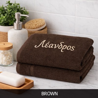 Πετσέτα μπάνιου  κεντημένο όνομα