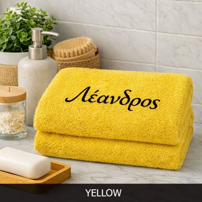 Πετσέτα μπάνιου  κεντημένο όνομα