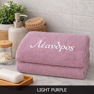 Πετσέτα μπάνιου  κεντημένο όνομα