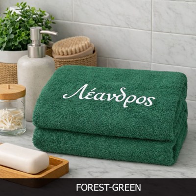 Πετσέτα μπάνιου  κεντημένο όνομα