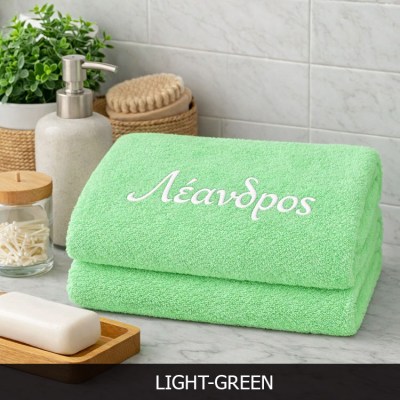 Πετσέτα μπάνιου  κεντημένο όνομα