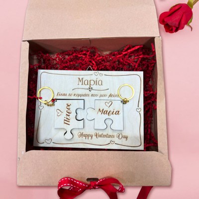 Κουτί Βαλεντίνου: Κάδρο με σετ μπρελόκ