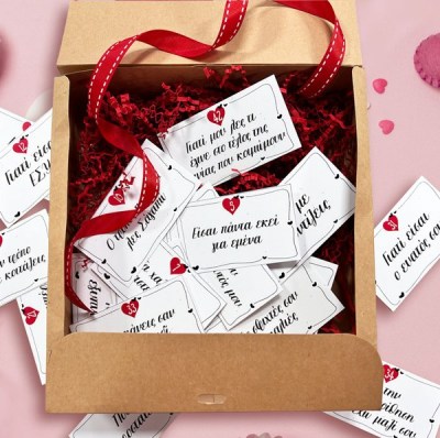 Κουτί Βαλεντίνου: 50 Λόγοι που Σ’ αγαπώ