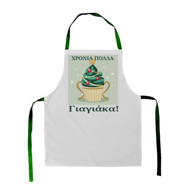 Ποδιά Sublimation Με Σκούρο Πράσινο Ρέλι