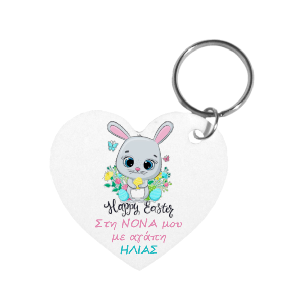 Ξύλινο Μπρελόκ Σε Σχήμα Καρδιά